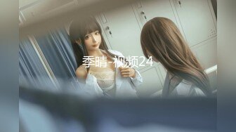 (皇家華人)(ras-323)(20231022)畢業後禁斷sex 淫慾教師美鮑調教-樂奈子_