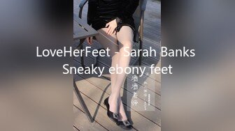 LoveHerFeet - Sarah Banks Sneaky ebony feet