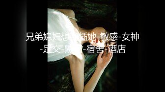 麻豆传媒女神乱爱系列MDX-241《结婚不久的嫩妻被亲弟搞上床》淫乱家庭记录 白虎女神沈娜娜