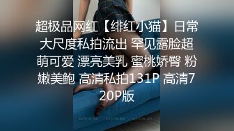 2023安防酒店偷拍精品❤️尤物系列-空姐模特颜值身材美女被富二代小哥变态玩弄3K完整版