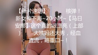 国产小姐姐P站展示风骚，喜欢吃大屌喜欢玩炮机自慰！——Pornhub国人认证博主Porno_bitch最新高清视频合集【63V】 (35)