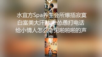 STP24943 清秀文静小姐姐，24岁，C罩杯美乳，甜美温柔，蜜桃臀淫液四溢，激情暴插精品佳作 VIP2209