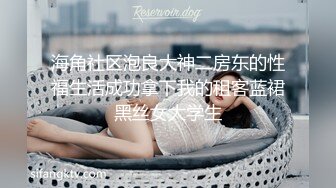 齊劉海、碎花裙，清純可愛軟萌妹紫薇，噴尿水珠持續很久