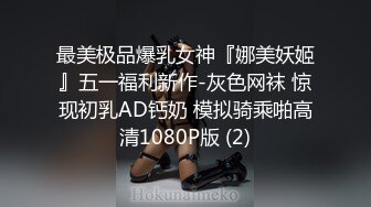 MDX-0199_性愛面試拿贊助_利誘缺錢女高中生官网-韩棠