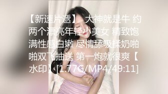 超火推特露出网红福利美少女▌懂小姐 ▌女神捆绑SM调教乳夹铃铛 全裸轻羽挑弄小鲸鱼孵穴流水潺潺