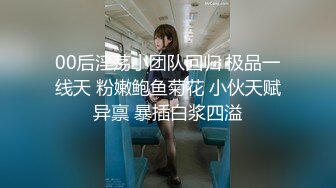 【最新封神??极品乱伦】海角惊现痴女与公公乱伦&gt;骚货雯雯被公公操得语无伦次骚话连篇 还让我吃他精液 高清720P原档