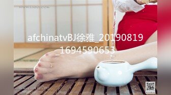 afchinatvBJ徐雅_20190819_1694590653