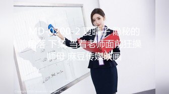 樱晚gigi - VOL.30 粉丝群收费视频30 陪我做甜品嘛 (2)