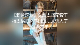 【绝版资源】超高气质华人腿模「女神丝丝」「sexy.coco」OF私拍 黑丝美腿蜂腰【第三弹】