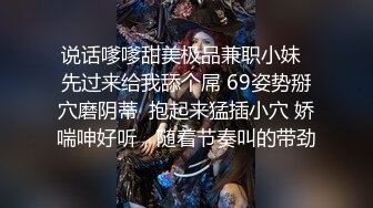 蜜桃影像传媒 PMC429 有钱表妹调教潦倒表哥 吴文淇