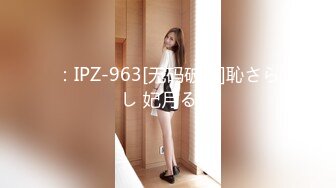 afchinatvBJ奥琳_20190806BadGuy编号AE00C813