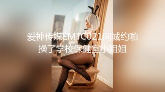 (麻豆傳媒)(mdht-0021)(20240114)禁慾窮遊後的顯身勾引-艾鯉