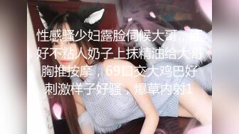 喷水美少妇【喷水啊】自慰潮喷 疯狂口交女上位打桩啪啪合集【54v】 (10)