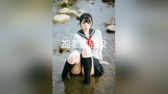 ⚡⚡顶级反差尤物！极品肥臀巨乳女神【九儿温柔妹妹】定制私拍，与相同身材好闺蜜【璐璐】合体，道具插逼捣浆，往奶子上尿尿