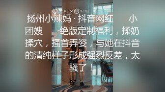 八块腹肌网红纪青,无套3p开火车,大屌巨根2