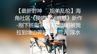 《最新震撼❤稀缺流出》頂級☀舉牌圈☀極品身材長腿女神【李丹】反差定制，樓道放尿道具絲襪塞逼紫薇喝自己尿用尿澆頭～稀缺資源值得收藏 (5)