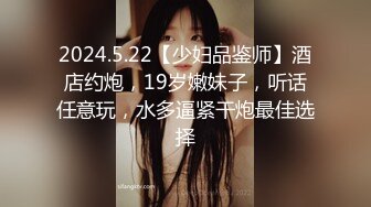 【新片速遞】  ⚫️⚫️顶级露脸尤物！极品九头身拜金名媛网红反差女神【小番茄】VIP群福利，调教啪啪道具紫薇潮喷，母狗属性拉满了