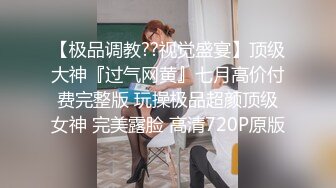 【AI换脸视频】王楚然 女儿犯错被性惩罚 无码