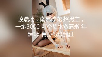 土豪大屌哥酒店2800元约操舞蹈学院女神级性感美女,从床上干到沙发上,后插式操的美女受不了不干了被强行拉住干.国语!