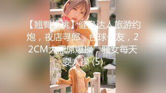 稀有露脸 高端ACG业界女神爆机少女 喵小吉 六月番 莱莎的炼金工房2 蜜穴超诱人(3)