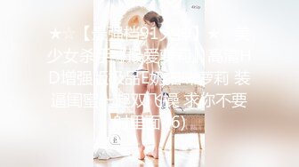 【新片速遞】  极品小妖❤️Ts 魏露丝❤️：约公务员哥哥做爱，鸡巴好大好喜欢，坐骑猛男，口爆精液！