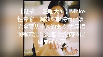 童颜巨乳女大学生！ 【甜甜呀】红底黑丝诱惑  水晶棒抽插 揉奶自慰【168v】 (151)