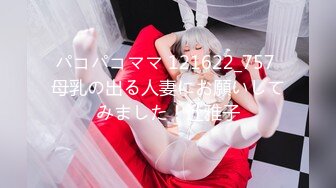 【年少不知阿姨好❤️错把少女当成宝】㊙️少妇杀手㊙️91大神王胖新作-海归富婆爱吸屌