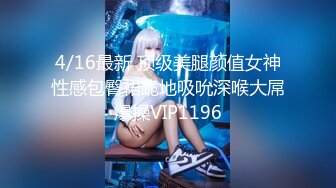 5/8最新 宋南伊禁忌游戏暗黑性乐园大秀直播诱惑狼友节目篇VIP1196