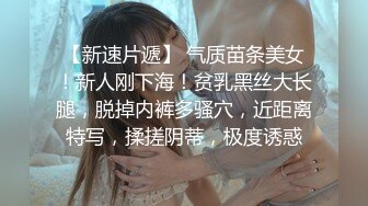 CCAV认证UP主『芽芽』COS艾米利亚 肆意玩逼 无套内射