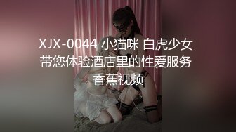 这白丝呻吟