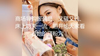 【美乳御姐】【你今天吃了吗】第二弹，四天深喉啪啪被干，骚气逼人勾魂尤物，让人印象深刻的新星 (6)