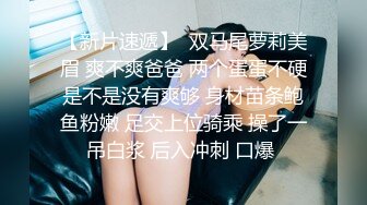 新合集~女同百合姐妹花【双面娇娃】双头龙互怼互舔 能玩一夜高潮【10v】 (7)