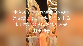 yuka金提莫 LPL前职业选手WE大舅子前妻突破尺度 全裸精油蜜穴 阳具抽插鲜嫩白虎潮吹绝顶