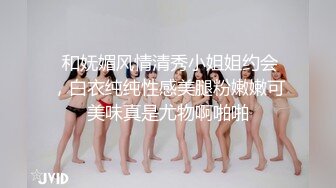 穿情趣的前女友2