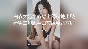 指奸00后处女母狗