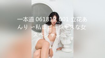 91大神約炮極品身材D奶美女 床上多姿勢高速抽插 操的妹子嗷嗷叫淫蕩對白