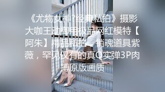 【超唯美??极品女神】火爆网红玩偶姐姐『HongKongDoll』2023情人节隐藏版《落日余晖》超美后入 超清4K画质