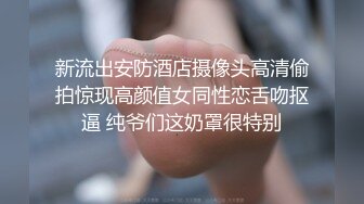 凄筋人系列 黑皮游泳健儿 淋浴间泄欲(下) 