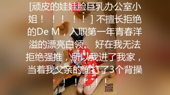 [顽皮的娃娃脸巨乳办公室小姐！ ！！ ！！ ] 不擅长拒绝的De M，入职第一年青春洋溢的漂亮白领。 好在我无法拒绝强推，所以我进了我家，当着我父亲的面打了3个背操！ ！！ ！！