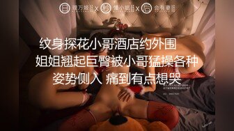 极品大奶美女小姐姐喜极而泣 Xijierqi极限诱惑自拍视图