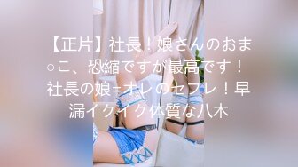  大二学舞蹈贫乳颜值美女诱惑啪啪，手伸进内衣摸奶子很听话