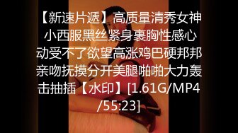 【重磅推荐】知名Twitter户外露出网红FSS冯珊珊挑战小区楼下全裸自慰棒按摩