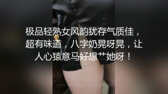 2022.5.9偷拍中年男女做爱，女上位快速抽插，无套内射