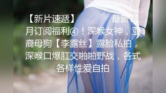 性保健 气质美熟女 女王范 情趣内衣骚舞诱惑 露奶 特写 (2)