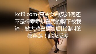 十二月最新❤️【超精品泄密】西安梁乐冉等八位美女不雅性爱图影泄密 流出