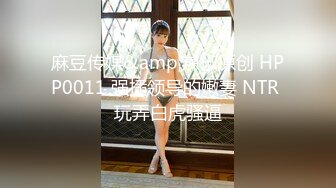 10/8最新 正宗网红道具自慰无套啪啪激战到床上VIP1196