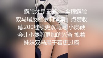 【窈窕长腿女神】冉冉学姐 销魂黑丝财政官 制服诱惑炸裂裆裤 肉棒激肏骚穴 挺翘圆润蜜桃瞬间榨精飙射