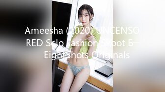 Ameesha (2020) UNCENSORED Solo Fashion Shoot Б─⌠ EightShots Originals