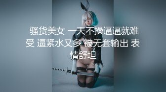 新晋推特极品美少女▌星奈酱▌Saber女仆的精液清理服务 口交 乳交 嫩穴夹击 中出内射极嫩白虎鲜鲍