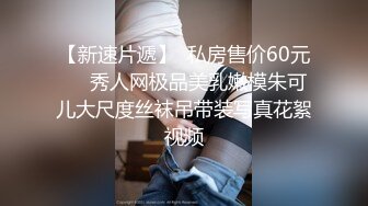 老中医SPA养生馆，少妇被小哥挑逗得 啊啊啊轻点儿啊 受不了了，手伸到小哥裤裆抓起老二，今天不满足老娘就别想下班的气势